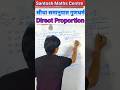 टॉवर की छाया की लम्बाई कितनी है #short #ytshorts #santoshmathscentre #maths #directproportion #ssc