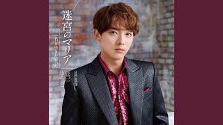 【演歌第7世代】辰巳ゆうとの歌いやすい曲まとめ【2026】