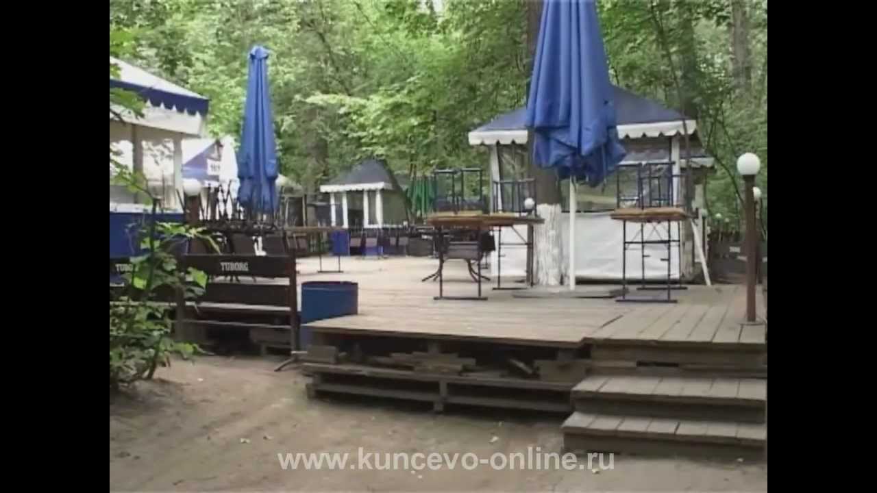 Кафе волга парк