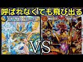 【デュエルレコードNo.285】『慢心のエンドレス俺のターン』デュエルマスターズ