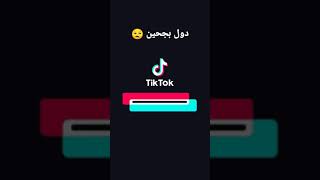 اغنيه دول بجحين جامدا جدا 👍