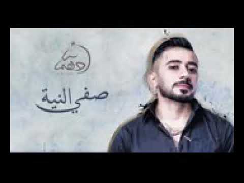 أخ وأي يوجعني