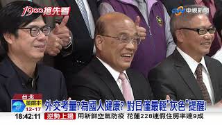 韓確診近千人發3級警示.日破8百僅2級 標準藏漏洞│中視新聞 20200225