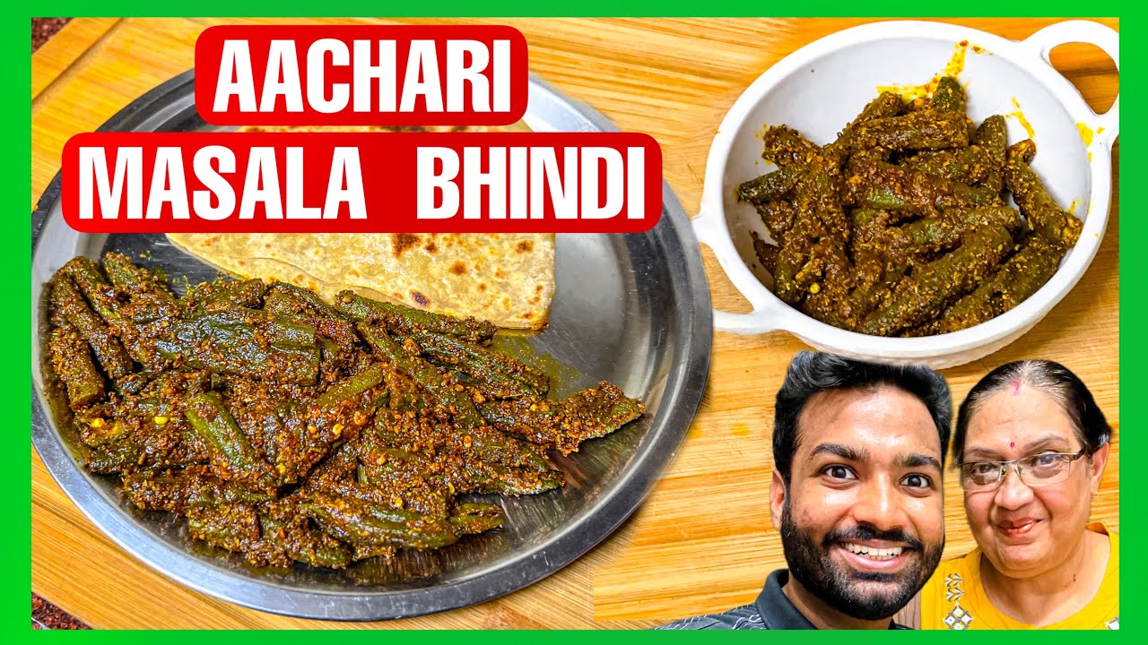 Instant Aachari Masala Bhindi Recipe by Mom | Cooking Paaji