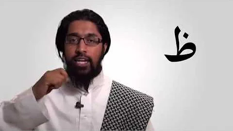 17-Arabic letters-Zaa-حرف الظاء