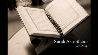Saleh Zahoor - Surah Ash-Shams