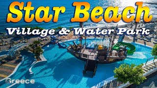 Star Beach Village 🌊 Water Park | Hotel Hersonissos,Greece