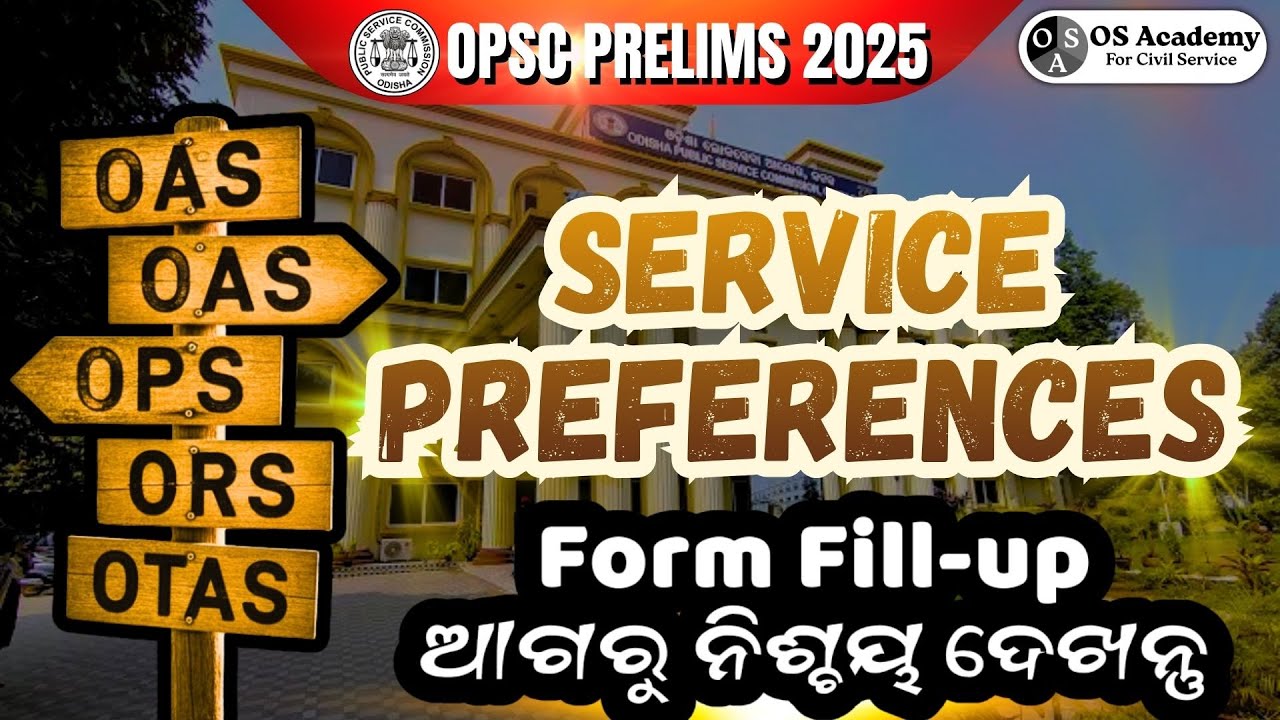👉Know About All Services Before Giving Preferences | OPSC Civil Service Prelims