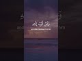 استمع في هدوء وسكون محمد صديق المنشاوي اكسبلور تلاوات
