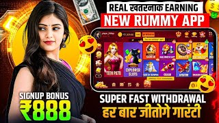 Teen Patti Real Cash Game I Teen Patti Se Paise Kaise Kamaye | Best Teen Patti Earning App I Rummy screenshot 1