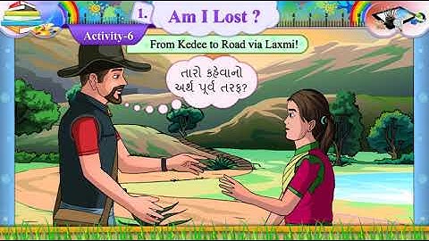 SEM 2,STD 7,UNIT 1 FROM KEDEE TO ROAD VIA LAXMI BY KUKARMUNDA EDU TECH