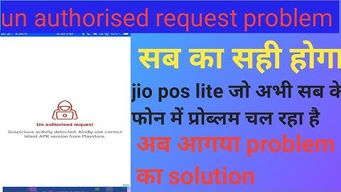 un authorised request jio | suspicious activity detected |jio pos lite unauthorized request problem