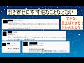 1日1回見れば理論上「奇跡が起こり」大金が手に入ったり望みが叶ったりする動画