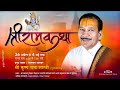 Day 6  shri ram katha live  pujya shri thakur ji maharaj  vrindavan  2024