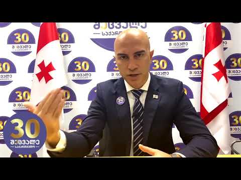 ბრიფინგი სესხების სუბსიდირებასთან დაკავშირებით