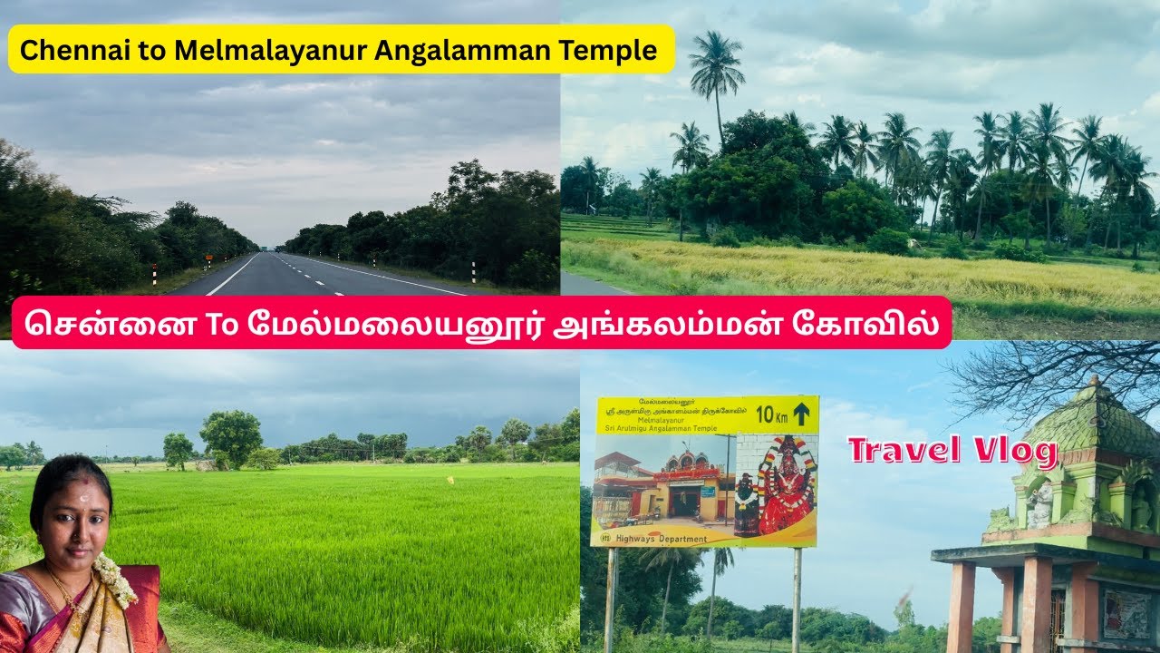 Chennai to Melmalayanur | சென்னை To மேல்மலையனூர் | Chennai to Melmalayanur Angalamman Temple Travel
