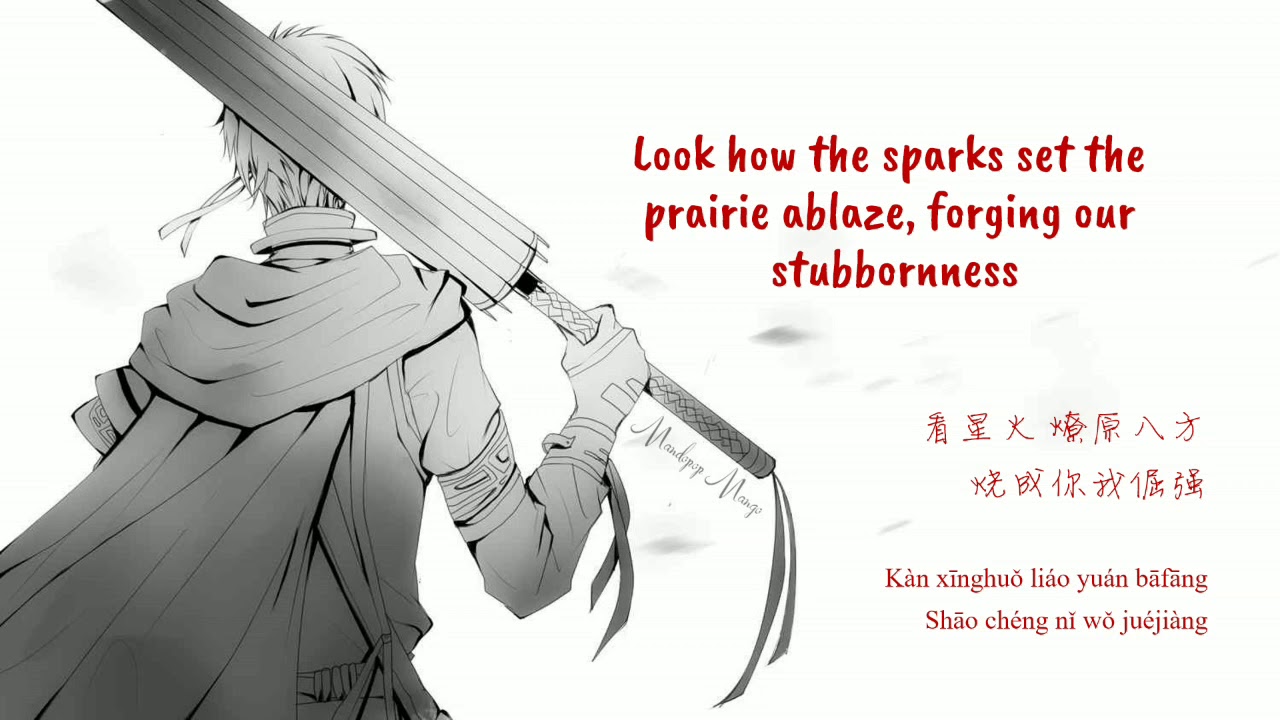 Stream Xin Yang [The Kings Avatar - Quan Zhi Gao Shou][Full Opening] by  Pierrak~~