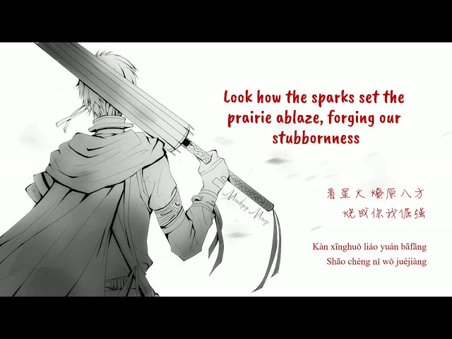 Stream Xin Yang [The Kings Avatar - Quan Zhi Gao Shou][Full Opening] by  Pierrak~~