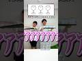 【なぞとき】松丸亮吾より速く解ける? #shorts
