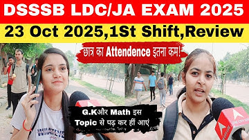 DSSSB LDC/JA Exam Review 23 Oct 2025,1St Shift#DSSSB LDC/JA Exam analysis 2025