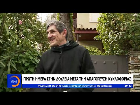 Βίντεο: Ποια χώρα απαγόρευσε πρώτη το χασάπισμα;