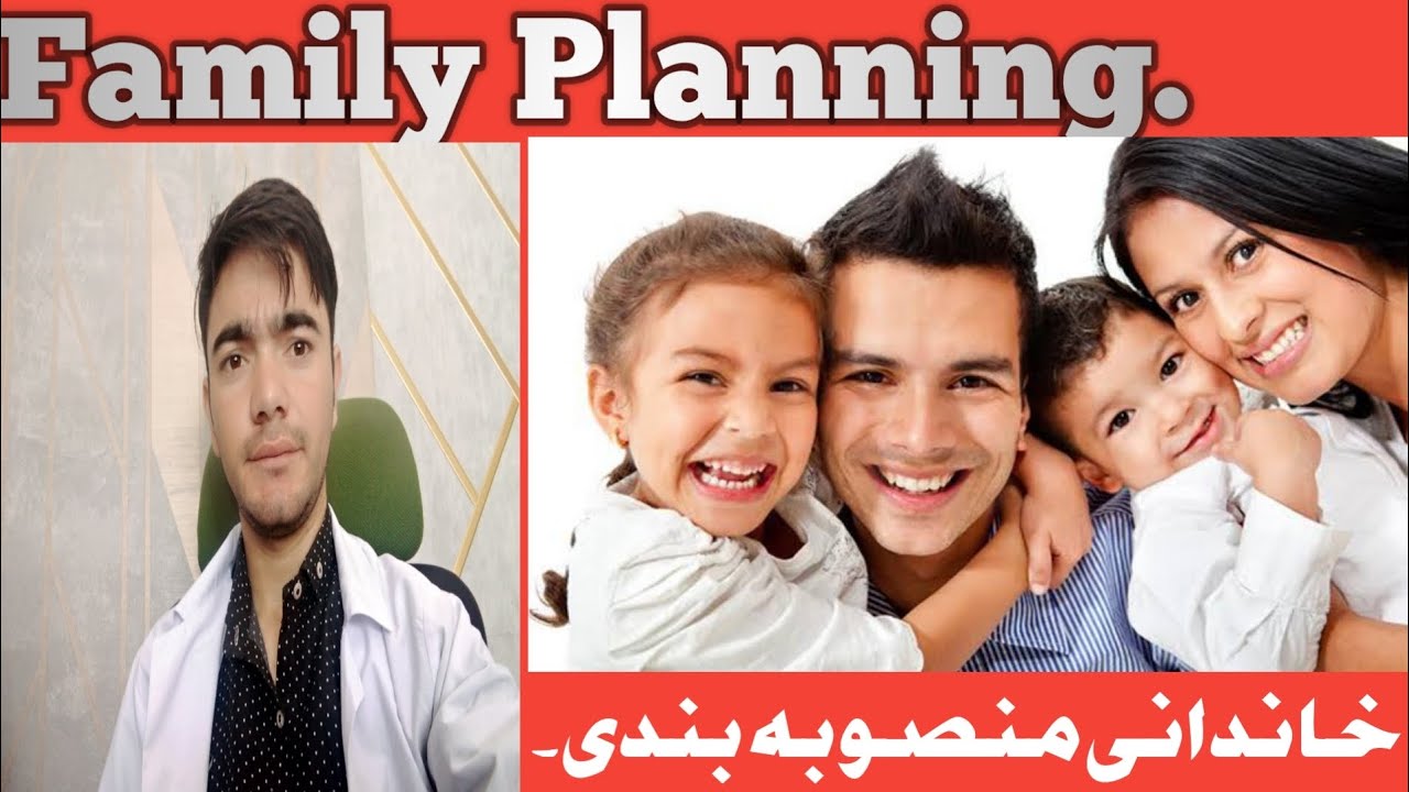 What Is Family Planning YouTube what-is-family-planning-youtube