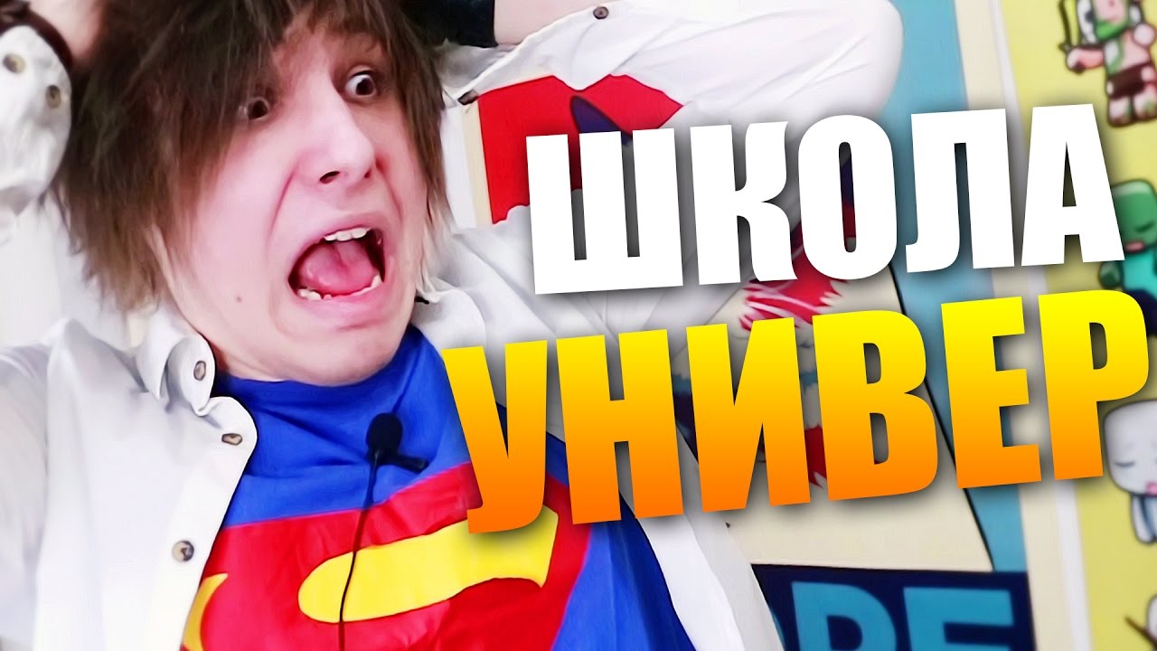 Лексус и фрид яой