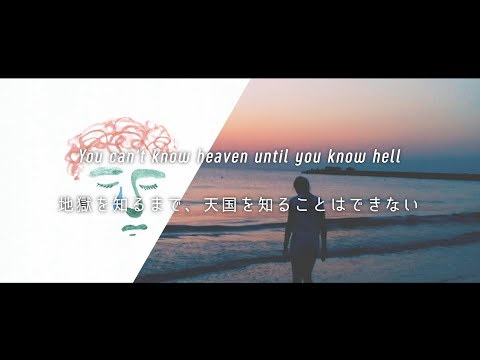[和訳] Lauv - First Heartbreak