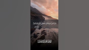 #القرآن_الكريم #اكسبلور #المصحف #القارئ_محمد_كمال_بدران #راحة_نفسية #دعاء
