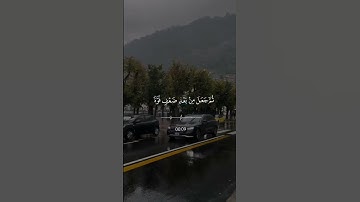 لا تقاطع القرآن 🔉 🎧 🤍#قران #صلاح_با_عثمان #تلاوة_خاشعة
