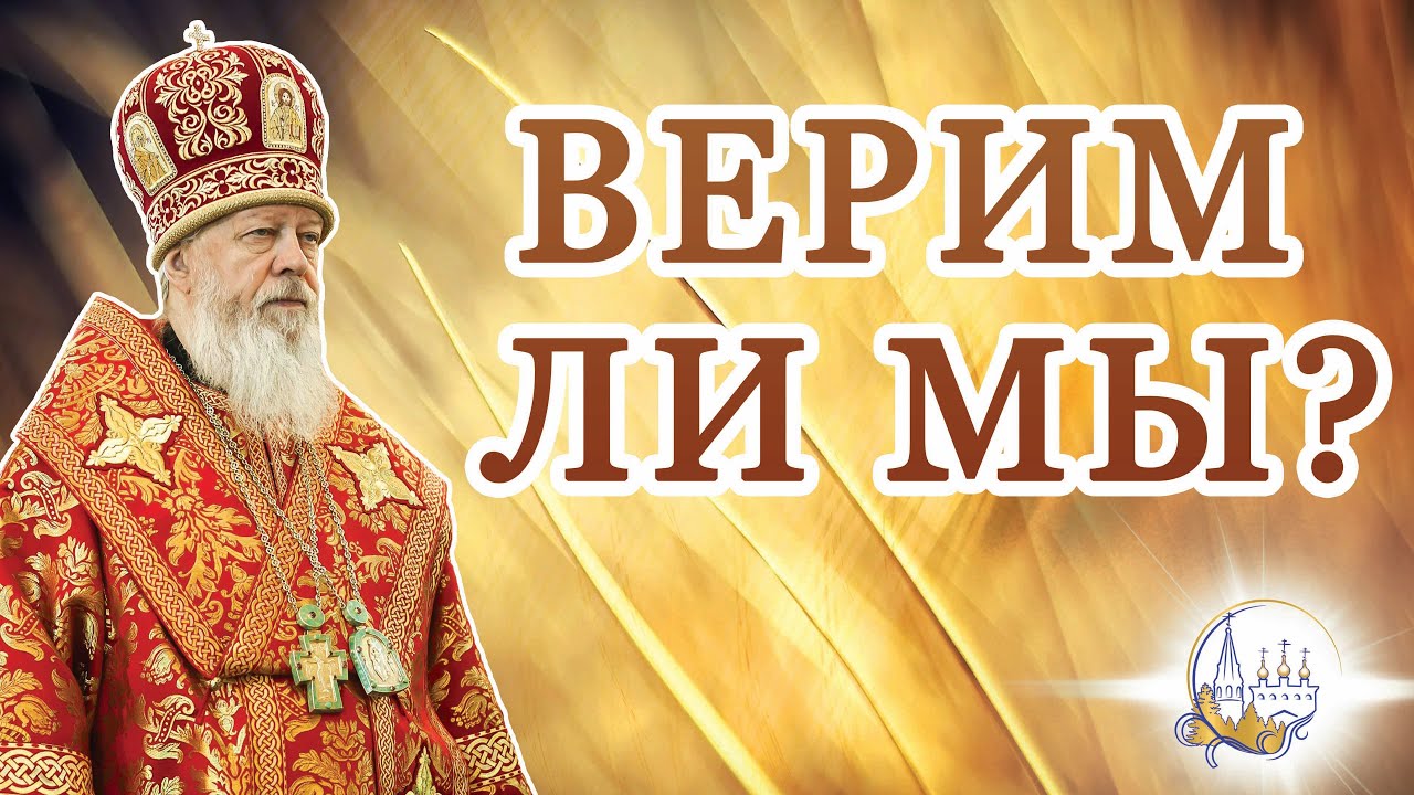 Мент верни мне крест