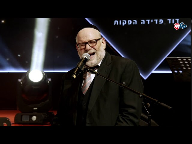 שומר ישראל | שמואל & אריה ברונר | מופע 'קיץ חי'