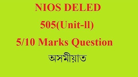 Nios Deled 505(unit2) 5/10 marks importance long question 2018