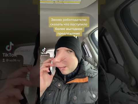 Звоню работодателю #запчасти #острогожск