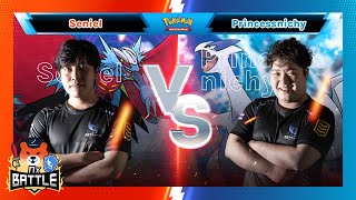 [Nx 1st Battle] Round 3B - Senial (Roaring Moon) vs PrincessNichy (Lugia) - (Pokemon TCG )