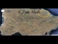قبائل الامازيغ من جزيرة جربة 