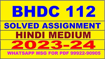 bhdc 112 solved assignment 2023-24 | bhdc 112 solved assignment in hindi 2024 | bhdc 112 2024