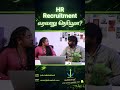 World’s First Recruitment Consultancy 💡