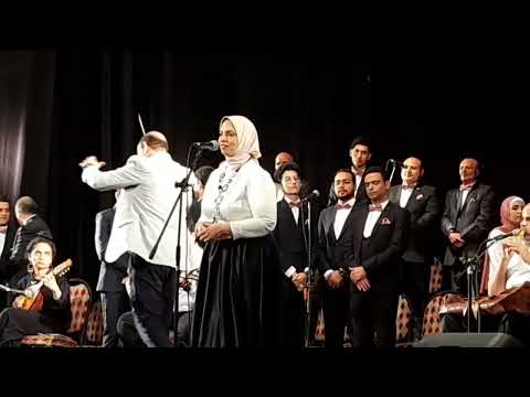 صابرين ربيع قالوا البياض احلي  فريق التذوق للموسيقي العربيه بقيادة المايسترو محمود ابو زيد