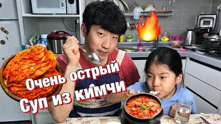 КИМЧИТИГЕ ПО-КОРЕЙСКИ/김치찌개/ САМЫЙ ЛЮБИМЫЙ СУП КОРЕЙЦЕВ/НИКОЛАЙ ПО-КОРЕЙСКИ