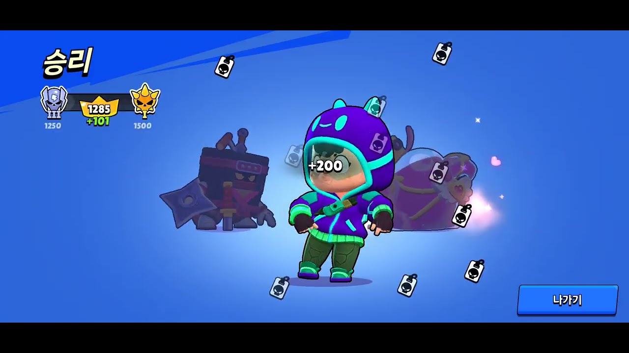 브롤스타즈 경쟁전