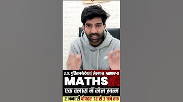 2 Jan || 3 hours Marathon by Amit Sharma Sir