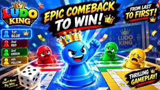 🔥 UNSTOPPABLE LUDO WIN! 🏆🎲 Nobody Could Stop Me! 😱 #Ludo #Shorts screenshot 3