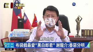 2022台南市長選舉5人角逐爭霸戰｜華視新聞20220907 