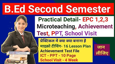MGKVP B.Ed Second Sem. Practical Detail- EPC 1,2,3 Microteaching,Achievement Test,PPT,School Visit