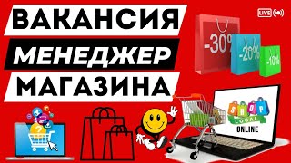 КАК ОТКРЫТЬ ИНТЕРНЕТ МАГАЗИН С НУЛЯ ПОШАГОВАЯ ИНСТРУКЦИЯ 🚀🚀🚀