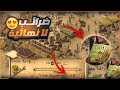 اسهل طريقة لاحتراف الضرائب في صلاح الدين الي X24 بدون تأثير علي الشعبية Stronghold Crusader