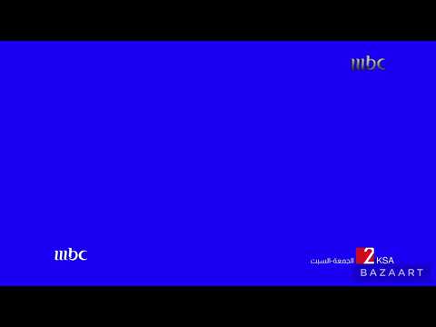 MBC 1 Promo 2015 Blue Screen