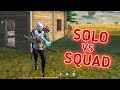 SOLO VS SQUAD 17 KILLS EPIC MATCH - GARENA FREE FIRE