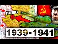 ЯК НАСПРАВДІ ОКУПУВАЛИ ЗАХІДНУ УКРАЇНУ? Окупація СССР  | Отака Історія